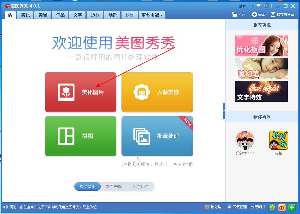 激光打標(biāo)機(jī)打照片時(shí)照片怎么樣處理打出來才漂亮 第3張