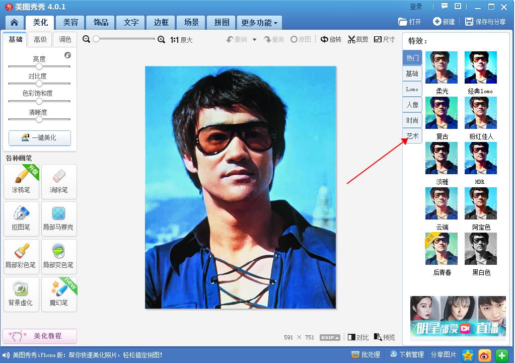激光打標(biāo)機(jī)打照片時(shí)照片怎么樣處理打出來才漂亮 第5張
