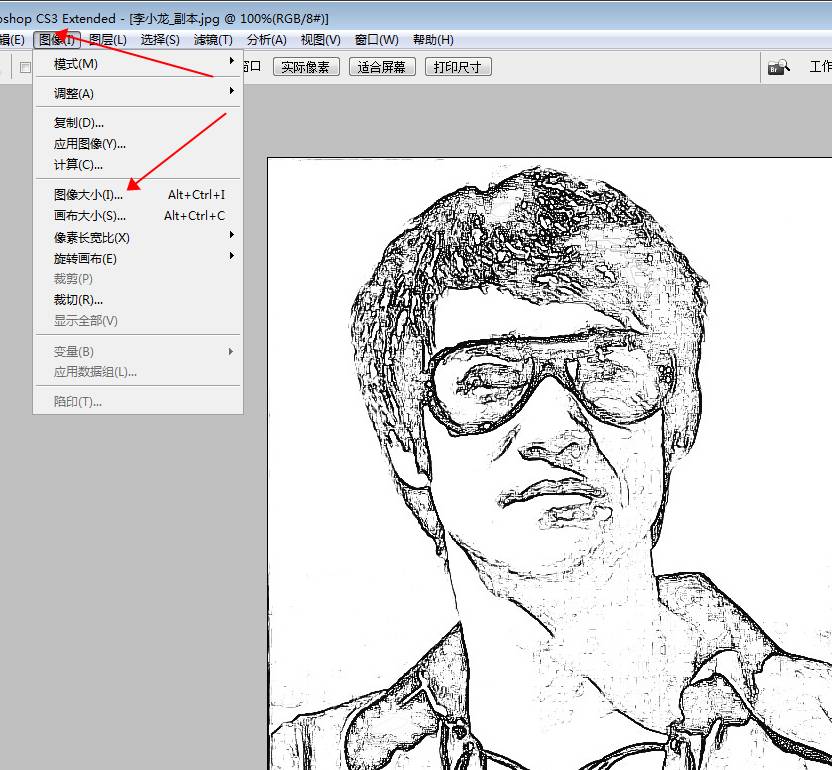 激光打標(biāo)機(jī)打照片時(shí)照片怎么樣處理打出來才漂亮 第13張