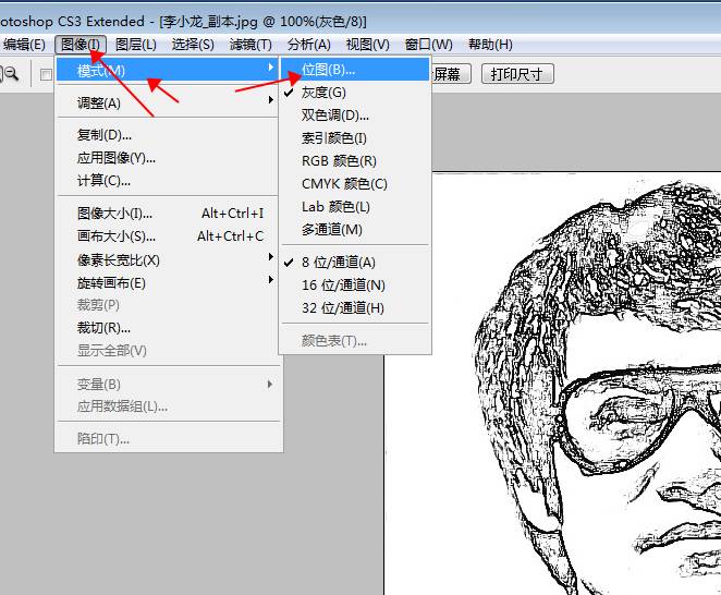 激光打標(biāo)機(jī)打照片時(shí)照片怎么樣處理打出來才漂亮 第17張