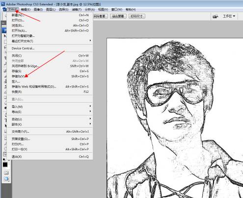 激光打標(biāo)機(jī)打照片時(shí)照片怎么樣處理打出來才漂亮 第20張