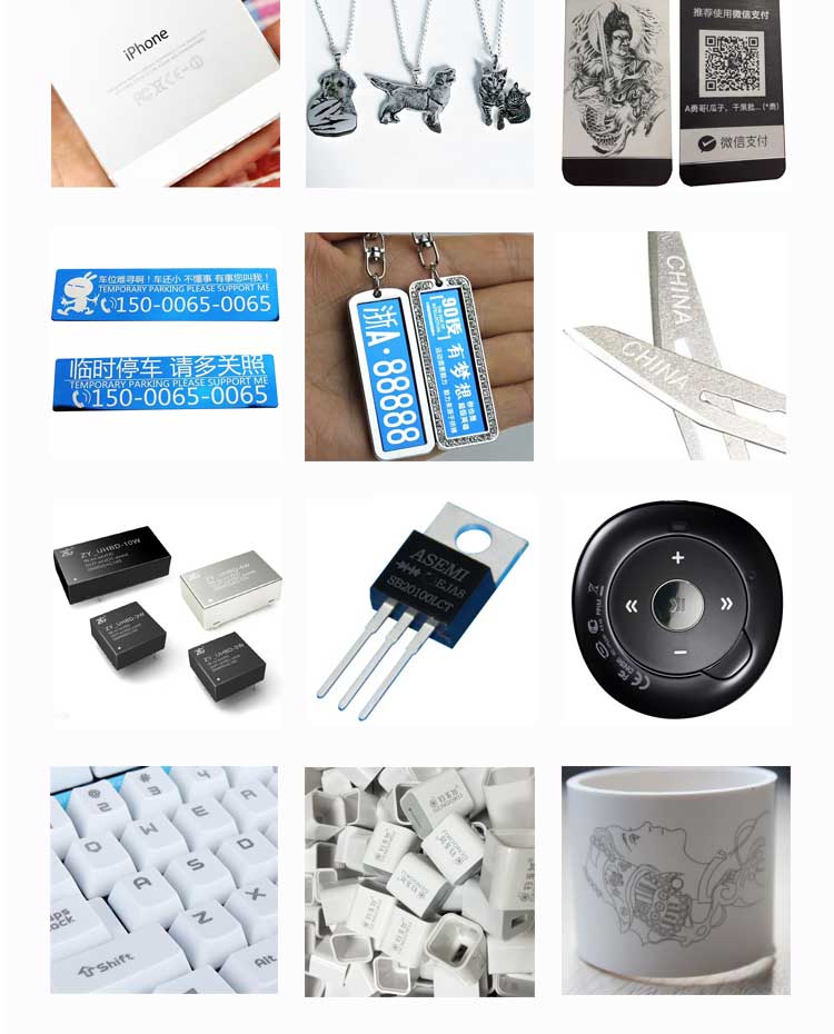 創業版迷你型激光打標機  第2張