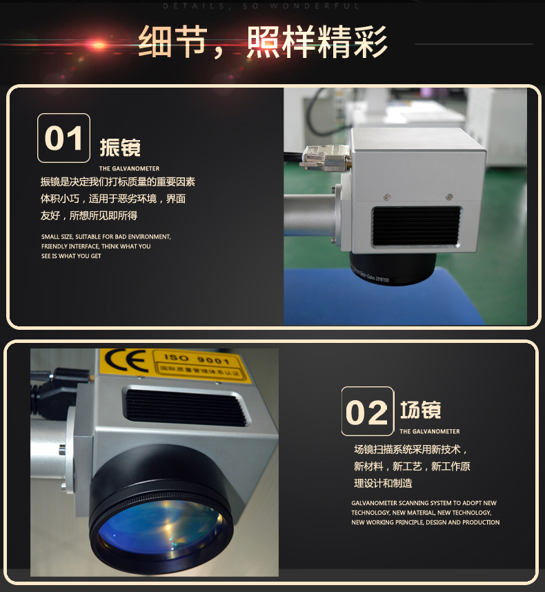 創業版臺式激光打標機  第2張