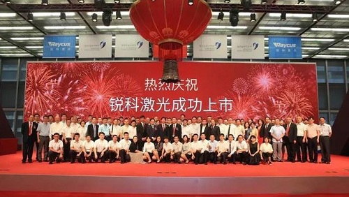 2018年激光行業(yè)大事件記事 第3張