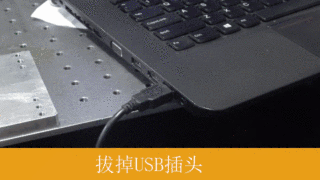 轉鏡掃描控制系統 第3張