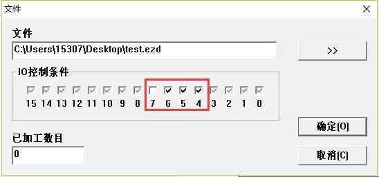 不同的觸發信號來標刻不同的內容如何設置呢