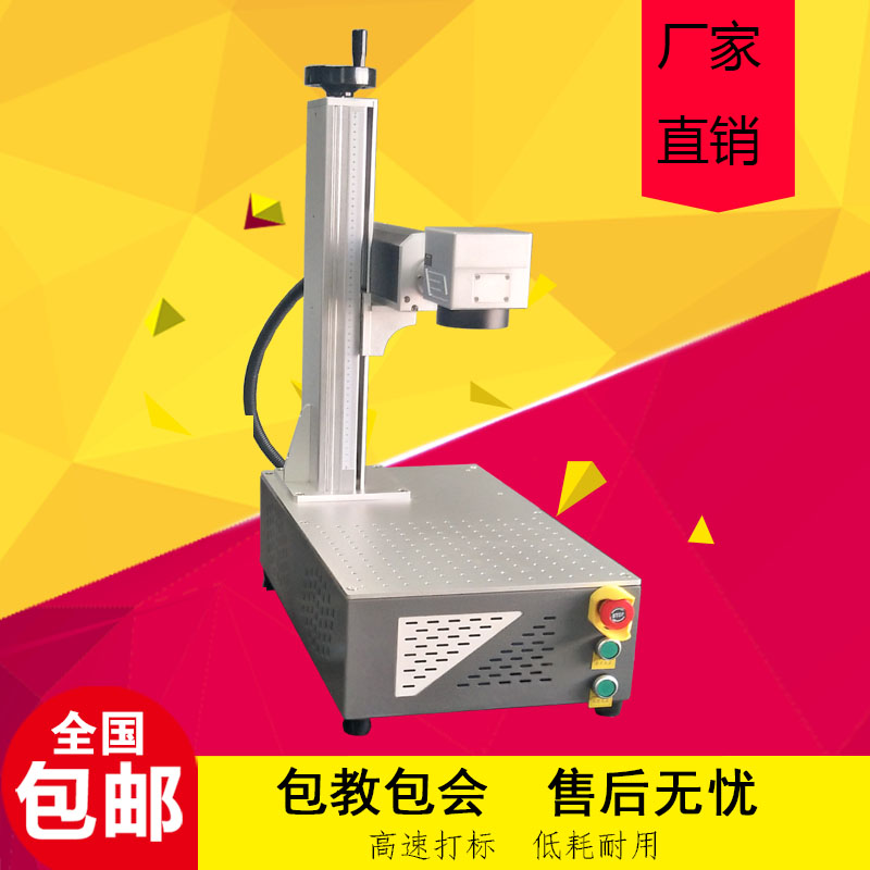 教您用激光打標(biāo)機(jī)打出微信公眾號 第2張