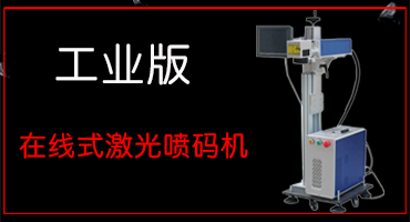 3D陶瓷曲面打標 第2張