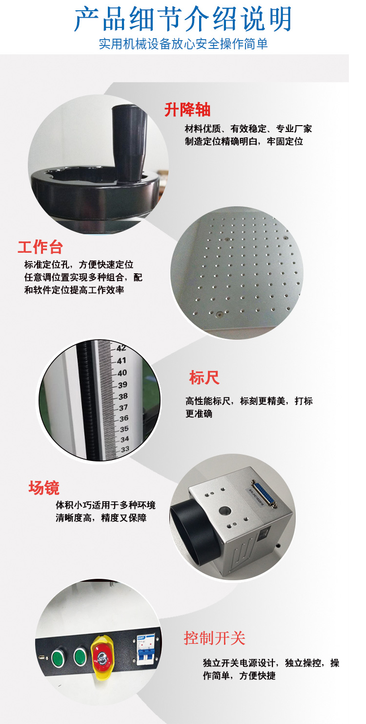 2019款桌面式光纖激光打標機  第4張