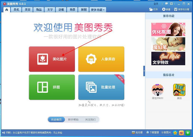 圖片處理+激光打標(biāo)機(jī)軟件打圖片教程 第2張