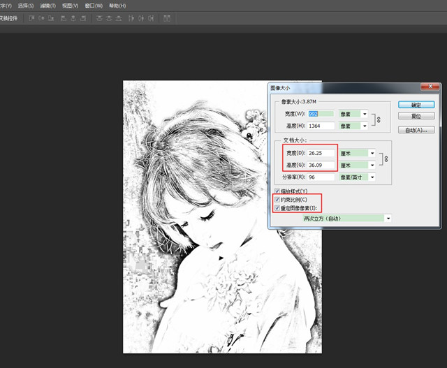 圖片處理+激光打標(biāo)機(jī)軟件打圖片教程 第6張