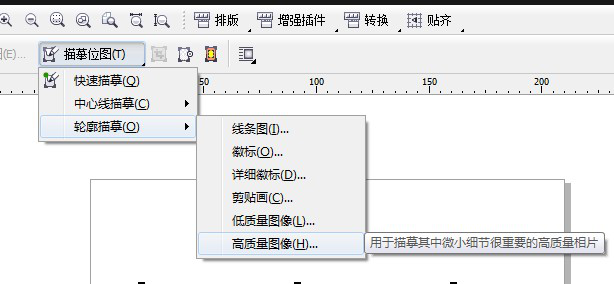 CorelDRAW X4 轉換plt格式圖片講解  第3張