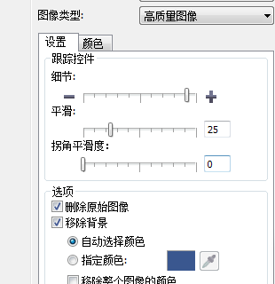 CorelDRAW X4 轉換plt格式圖片講解  第4張