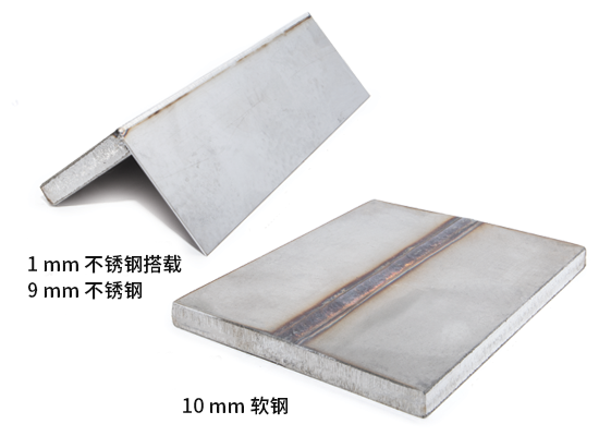 看下IPG推出的1500手持式激光焊接系統  第2張