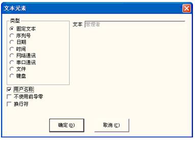 如何使用激光打標機打序列號流水號  第1張