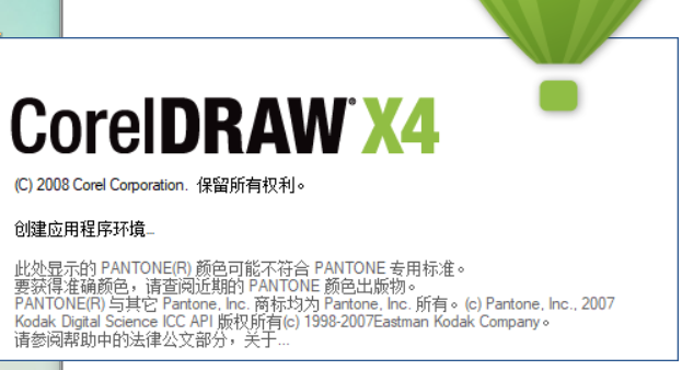 商標圖案激光打標機是怎么做的呢? 第1張