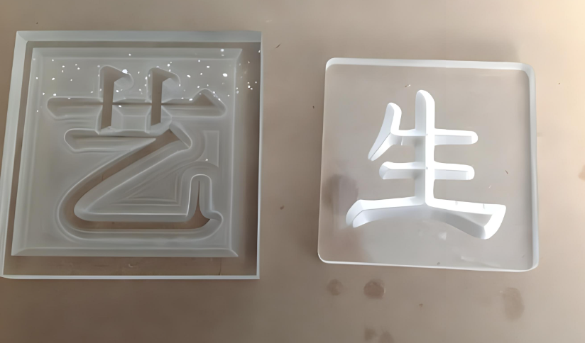 激光打標(biāo)機(jī)在透明塑料袋中的應(yīng)用有哪些？  第1張