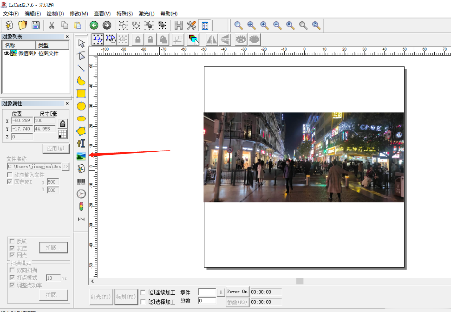 激光打標機是如何操作打標照片的呢? 第1張