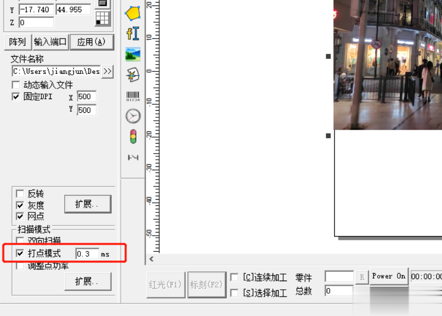激光打標機是如何操作打標照片的呢? 第4張