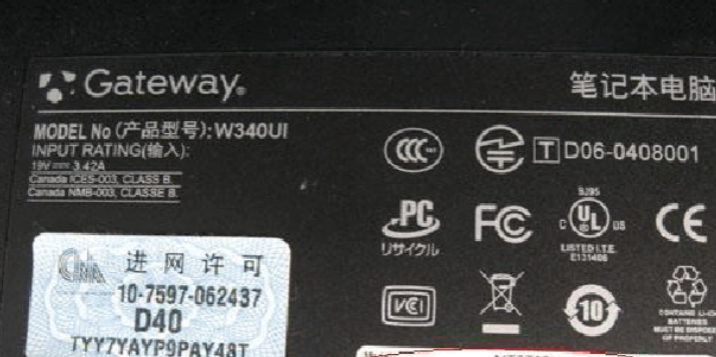 紫外激光打標機在電子行業中有那些應用呢？  第3張