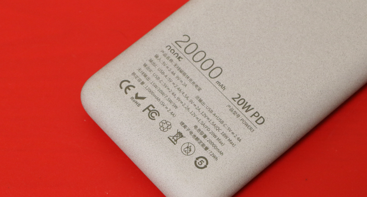 激光打標機在電子充電設備中的應用有哪些? 第1張