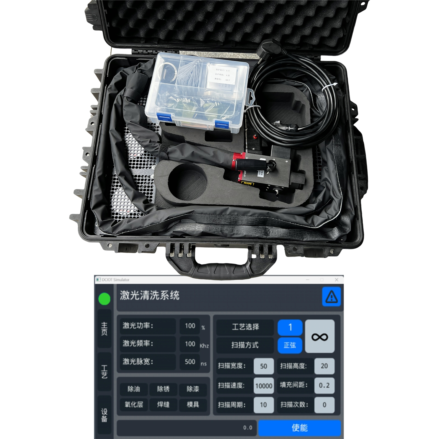 脈沖式清洗機主要清洗什么工件  第2張