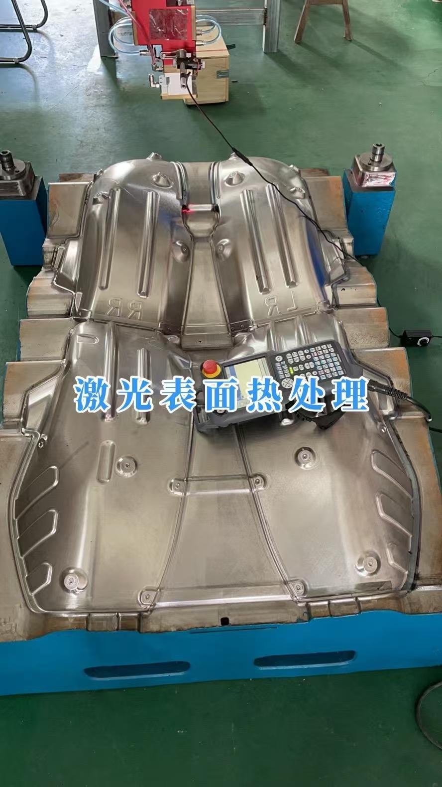 浪起激光-激光清洗之外的激光表面處理技術  第10張