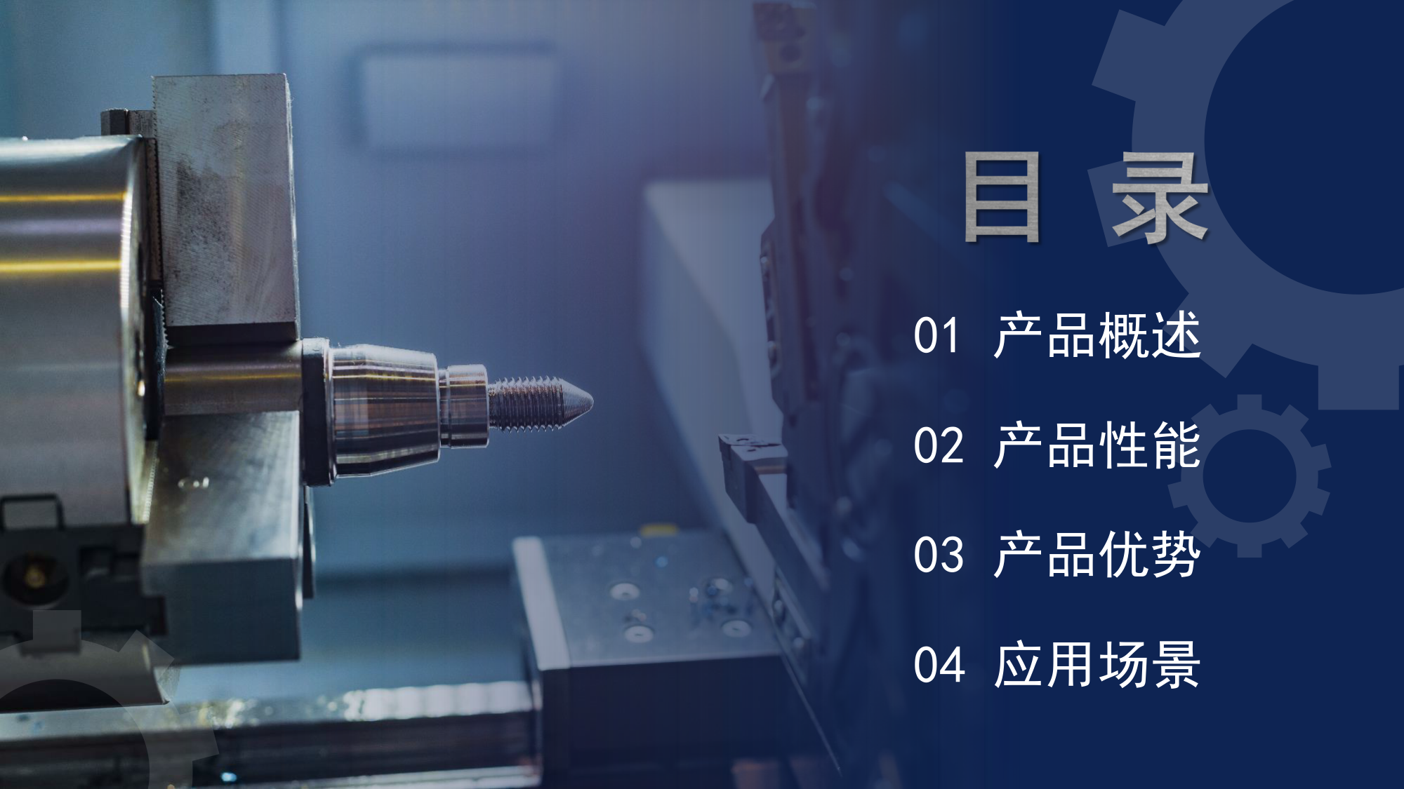 浪起激光：手持激光打標機  第2張