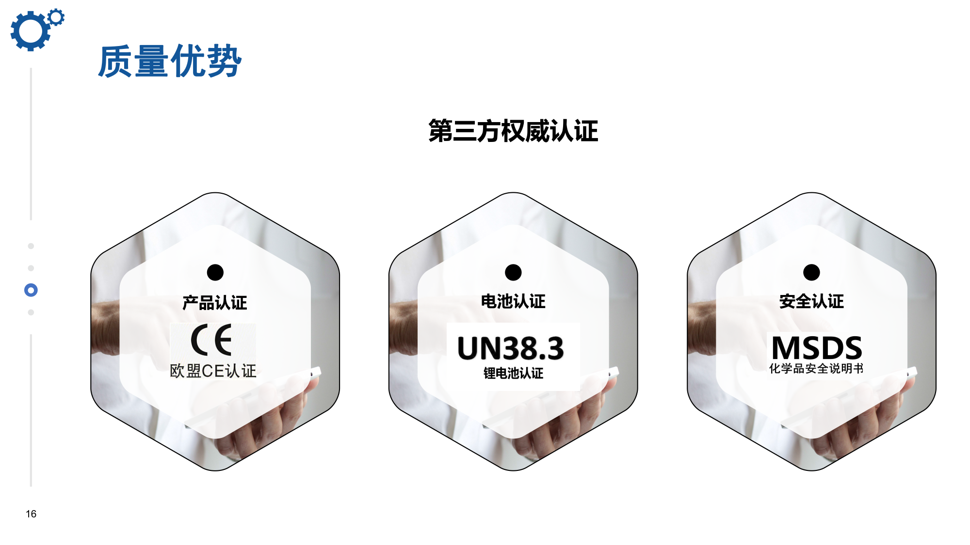 浪起激光：手持激光打標機  第16張