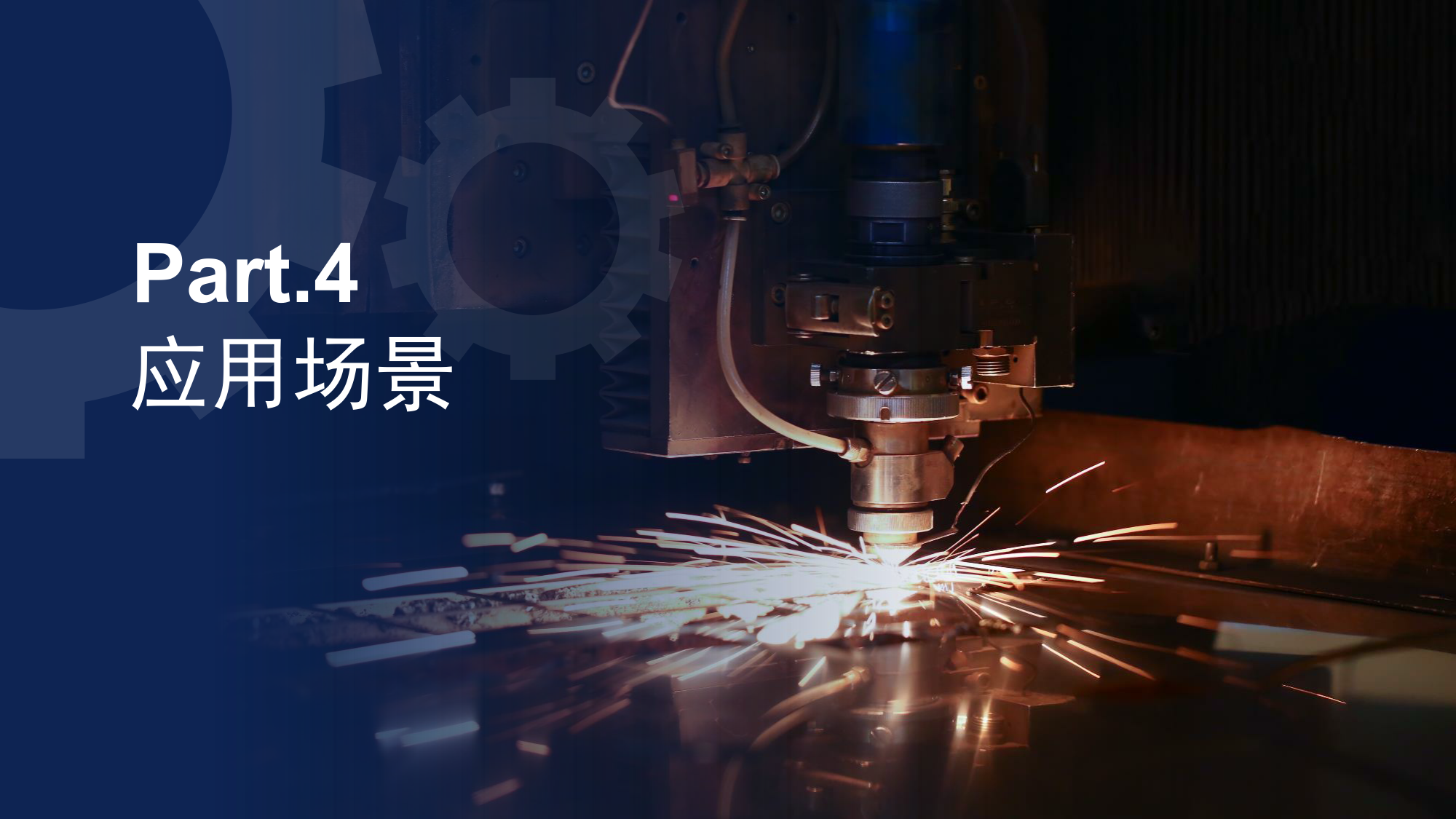 浪起激光：手持激光打標機  第17張