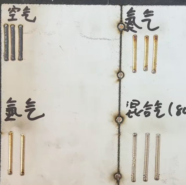 浪起激光:激光焊使用不同保護氣4體的焊接效果 第2張