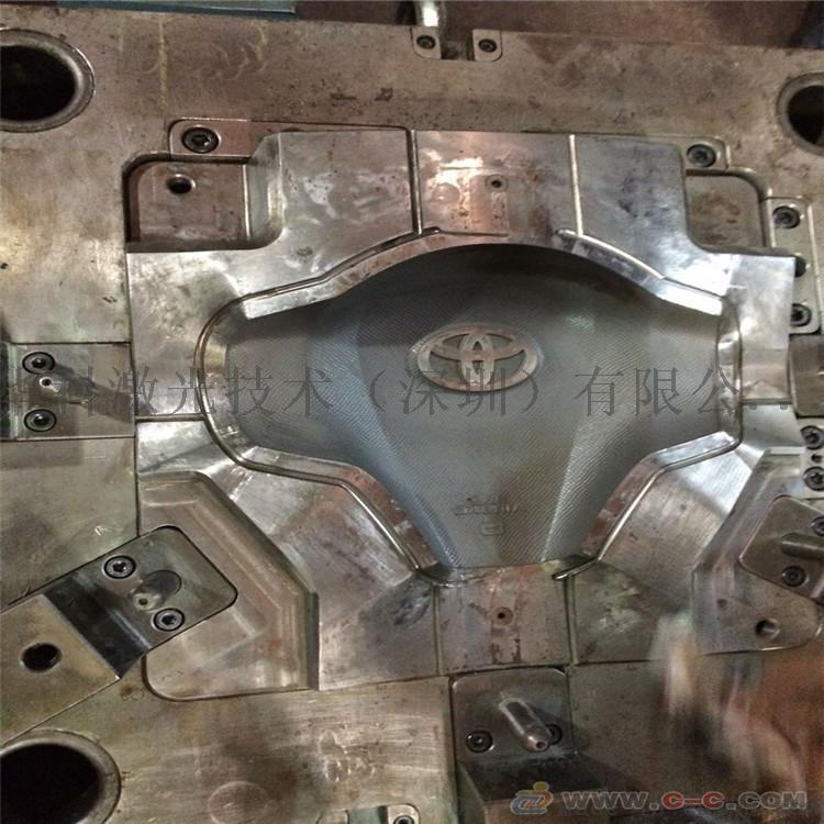 激光模具(硅膠模具制作廠家) 第2張