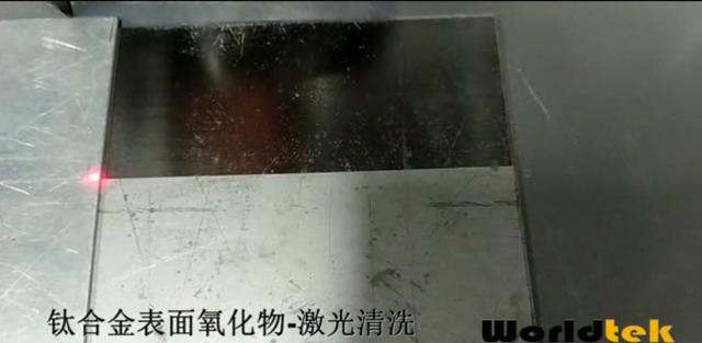 激光清洗機環保(便攜式激光清洗機)