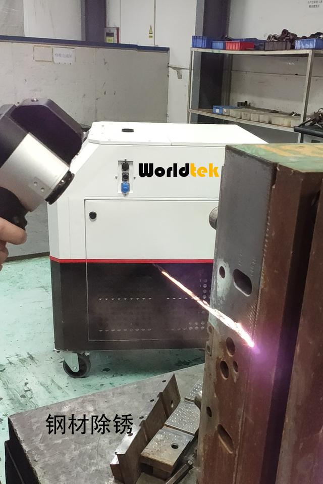 激光除銹機環保(手提激光除銹機怎么樣)