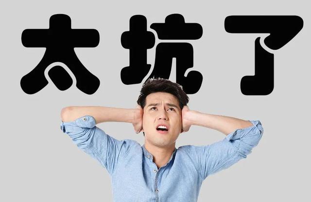 網上流行激光打標機坑人的總結 第1張