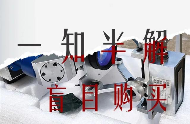 網上流行激光打標機坑人的總結 第2張