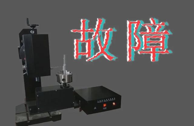 網上流行激光打標機坑人的總結 第6張