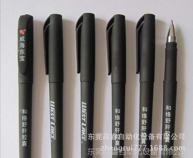 文具激光刻字機(激光刻字機生產廠家) 第2張